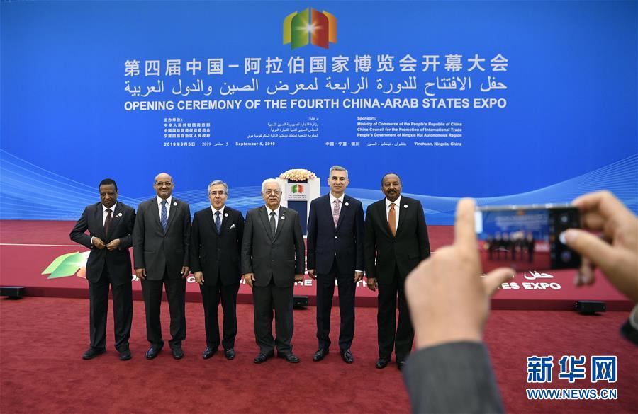 （新華全媒頭條&middot;圖文互動(dòng)）（6）舟舶繼路辟新天　商使交屬煥新顏&mdash;&mdash;寫(xiě)在第四屆中阿博覽會(huì)開(kāi)幕之際