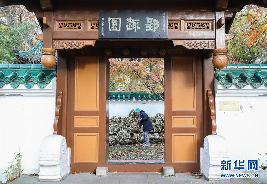 （國際&middot;圖文互動）（10）通訊：守護(hù)魯爾河畔中國園林的德國志愿者