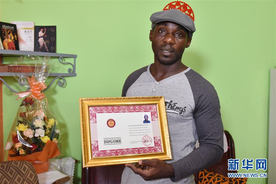 （國際&middot;圖文互動(dòng)）（2）通訊：&ldquo;我也曾混跡街頭，終于靠習(xí)武自立&rdquo;&mdash;&mdash;喀麥隆人姆巴的武術(shù)情緣
