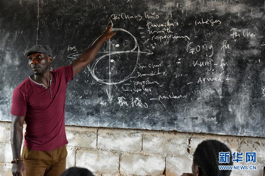 （國際&middot;圖文互動(dòng)）（5）通訊：&ldquo;我也曾混跡街頭，終于靠習(xí)武自立&rdquo;&mdash;&mdash;喀麥隆人姆巴的武術(shù)情緣