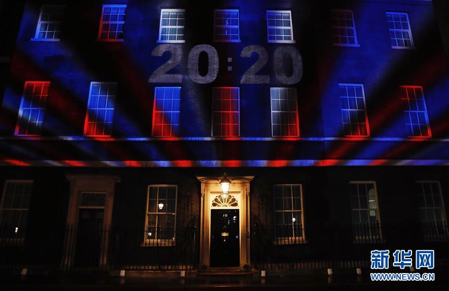 (國(guó)際)(4)英國(guó)正式“脫歐”