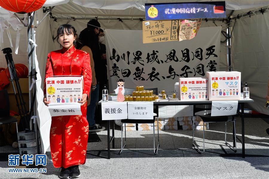 （新華全媒頭條&middot;圖文互動）（9）命運(yùn)與共　共克時(shí)艱&mdash;&mdash;戰(zhàn)&ldquo;疫&rdquo;中的中國與世界