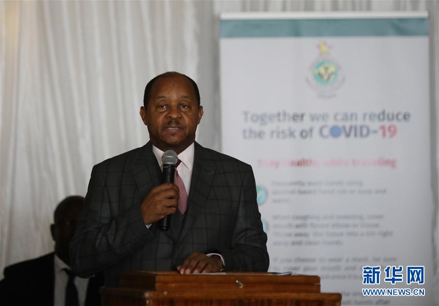 (國際疫情)(2)津巴布韋總統(tǒng)感謝中國提供的抗疫支持