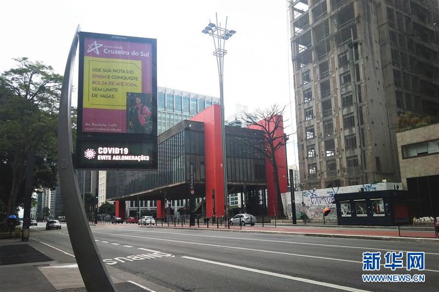 (國際疫情·圖文互動(dòng))(1)記者手記:巴西各地嚴(yán)陣以待防范疫情擴(kuò)散