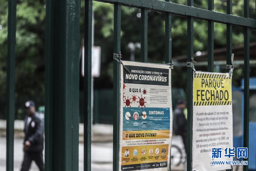 (國際疫情·圖文互動(dòng))(5)記者手記:巴西各地嚴(yán)陣以待防范疫情擴(kuò)散