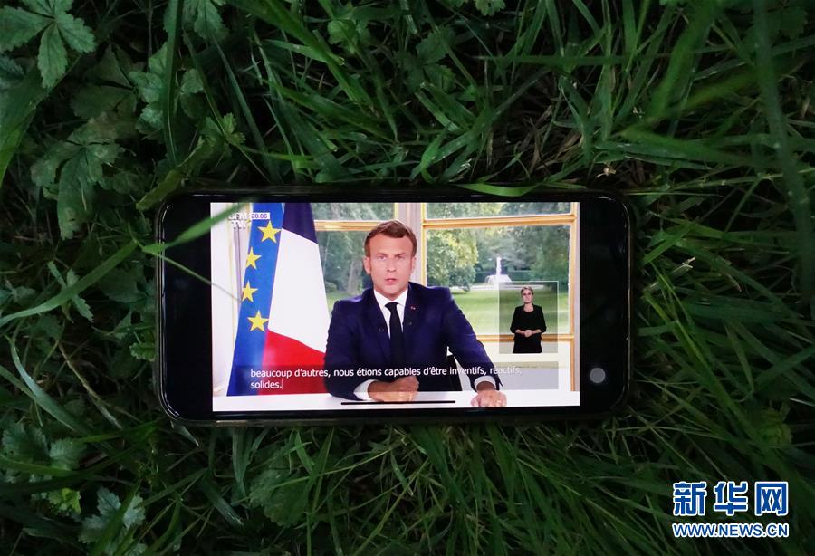 （國際疫情）（6）法國將進入&ldquo;解禁新階段&rdquo;