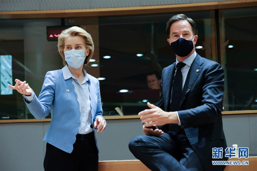 (國(guó)際)(1)歐盟峰會(huì)就“恢復(fù)基金”達(dá)成一致