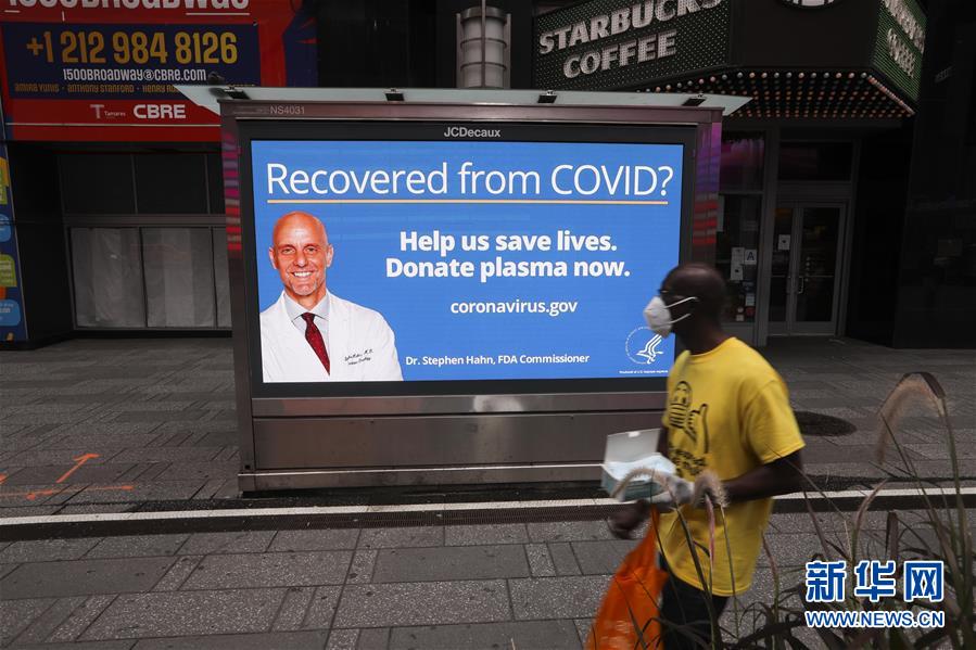 （國際疫情）（3）約翰斯&middot;霍普金斯大學(xué)：美國累計(jì)新冠確診病例超550萬例