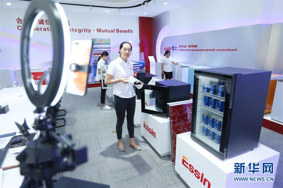 (新華全媒頭條·圖文互動(dòng))(8)特殊的盛會(huì) 鮮明的信號(hào)——寫在2020年中國國際服務(wù)貿(mào)易交易會(huì)開幕前夕