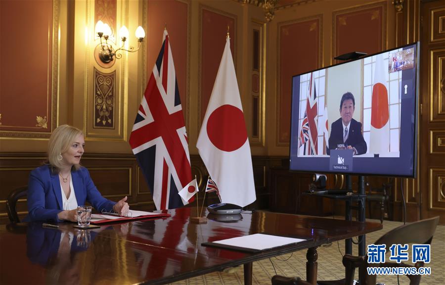 (國際)(1)英國達(dá)成“脫歐”后首份重大貿(mào)易協(xié)議