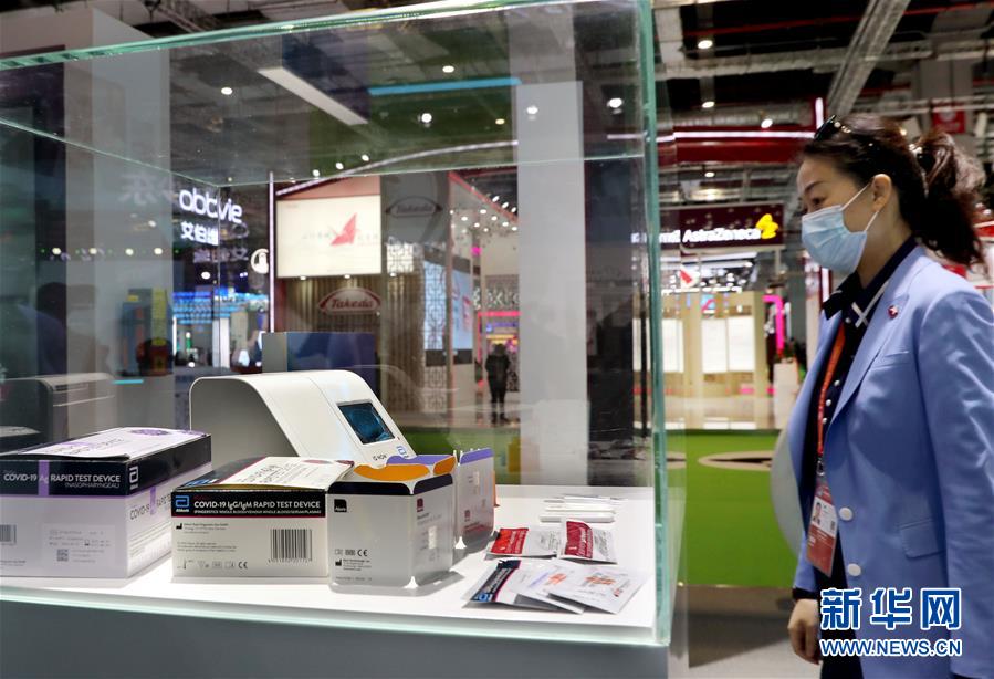 （第三屆進博會&middot;圖文互動）（4）新疫苗、新療法，進博會最&ldquo;火爆&rdquo;展區(qū)見聞