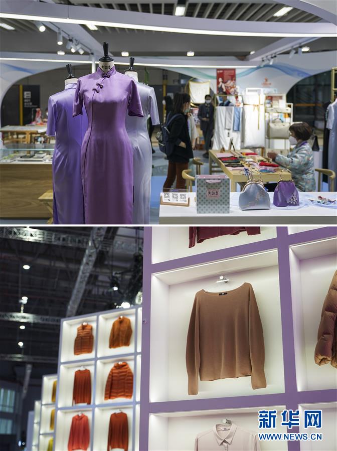 （第三屆進博會&middot;新華視界）（4）真巧，你也來進博會了！