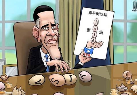 美在獲得亞洲還是失去亞洲？