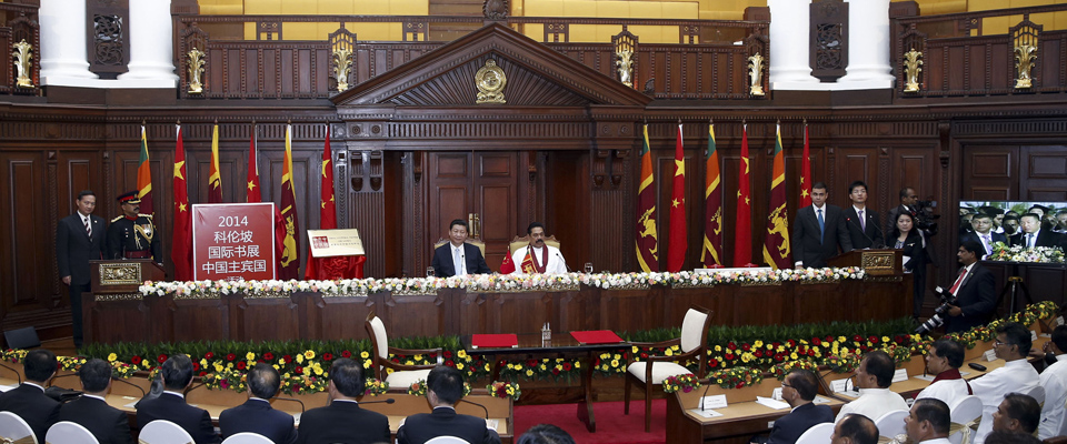 習(xí)近平和拉賈帕克薩共同為斯里蘭卡中國(guó)文化中心和2014年科倫坡書(shū)展中國(guó)主賓國(guó)活動(dòng)揭牌