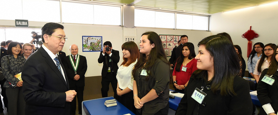 張德江參觀(guān)里卡多&middot;帕爾瑪大學(xué)孔子學(xué)院