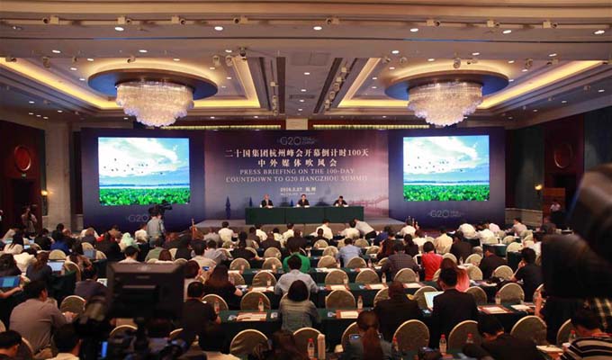 G20杭州峰會開幕倒計(jì)時(shí)100天中外媒體吹風(fēng)會