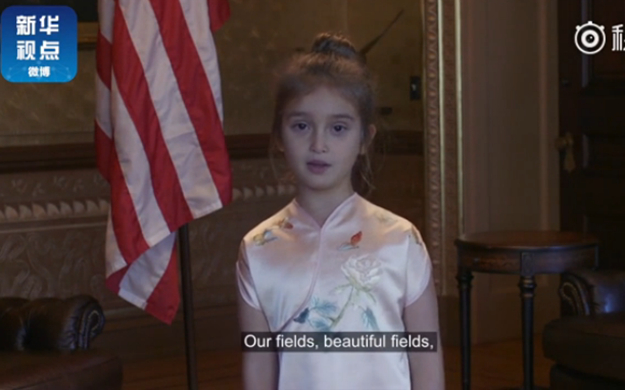 獨(dú)家：特朗普向習(xí)近平夫婦展示的外孫女視頻來啦！