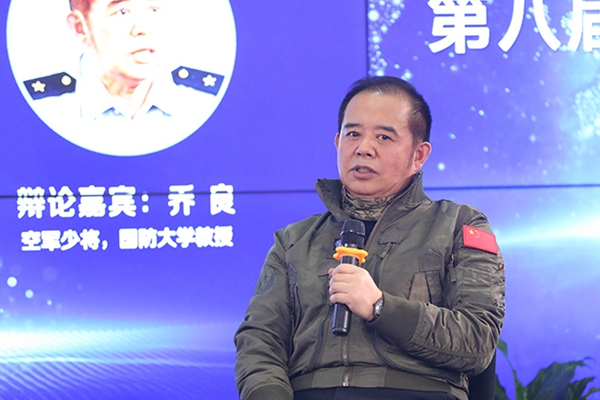 空軍少將、國(guó)防大學(xué)教授喬良在發(fā)言