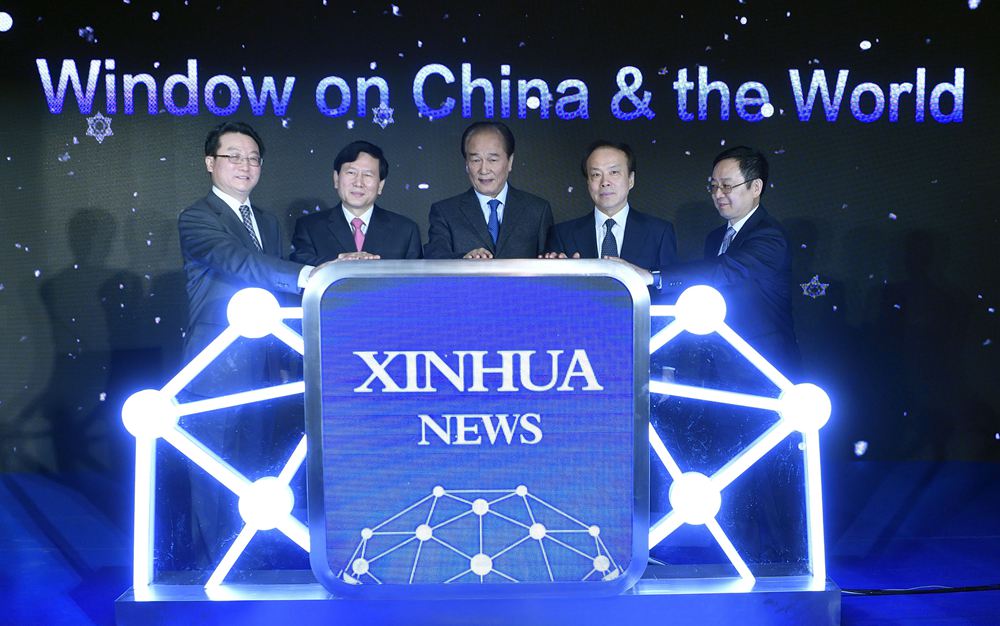 新華社推出英文客戶端 開(kāi)辟?lài)?guó)際傳播新渠道