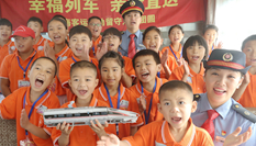 &ldquo;幸福列車，親情直達(dá)&rdquo;