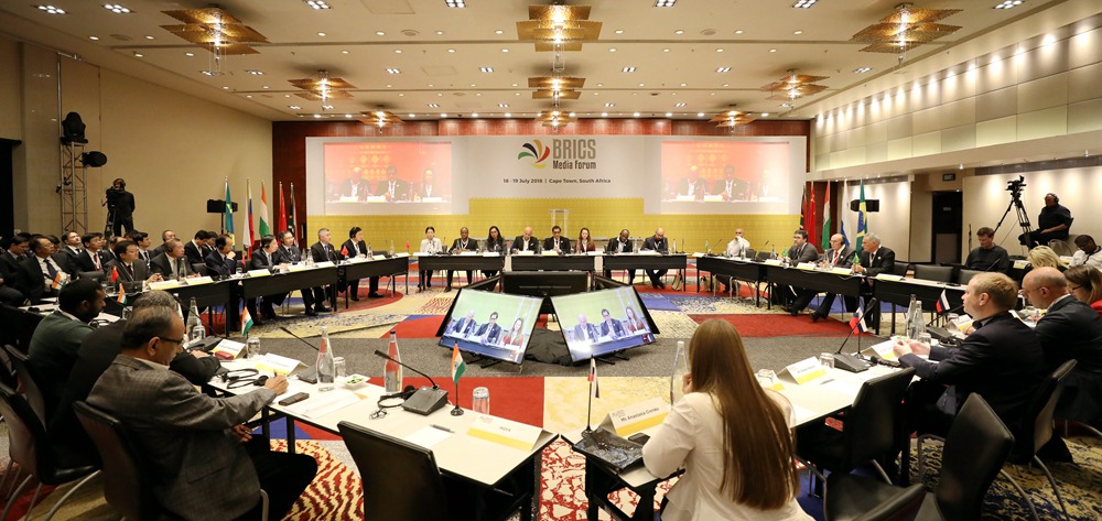 第三屆金磚國家媒體高端論壇開幕 聚焦加強媒體合作構建包容、公正全球秩序