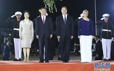 習(xí)近平抵達(dá)巴拿馬城開始對(duì)巴拿馬共和國(guó)進(jìn)行國(guó)事訪問(wèn)