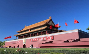 新華國際時(shí)評：世界經(jīng)濟(jì)前行的&ldquo;中國策&rdquo;