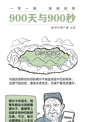 去自己國家的首都，干嘛還要出國？？？