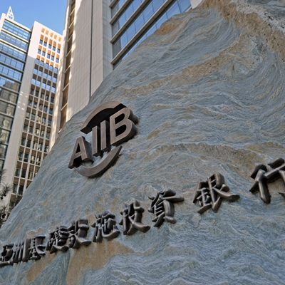 &ldquo;亞洲國(guó)家治國(guó)理政經(jīng)驗(yàn)交流&rdquo;分論壇