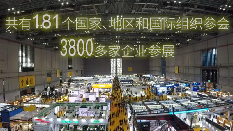 &ldquo;明年我們還來！&rdquo;&mdash;&mdash;多國展商點贊進博