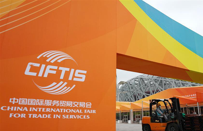 這個(gè)規(guī)模盛大的服貿(mào)展會(huì)，線上線下咋開會(huì)？