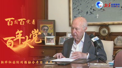 全球連線 | 中國共產(chǎn)黨帶領中國取得的成就前所未有&mdash;&mdash;訪塞浦路斯前總統(tǒng)喬治&middot;瓦西利烏