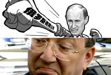 俄七大寡頭今安在？