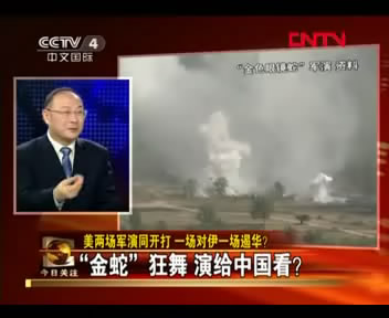 美欲借亞太最大軍演包圍中國(guó)？