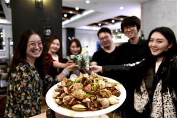 青島，幸福之城