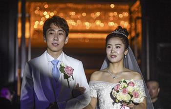 韓天宇、劉秋宏在撫順舉行婚禮